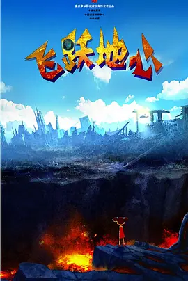 树林里的夫妻